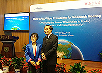 中大副校長張妙清教授（左）出席環太平洋大學聯盟研究會議